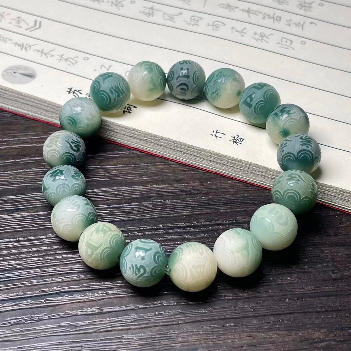 Imperial green carved prayer beads bracelet in the rarest green